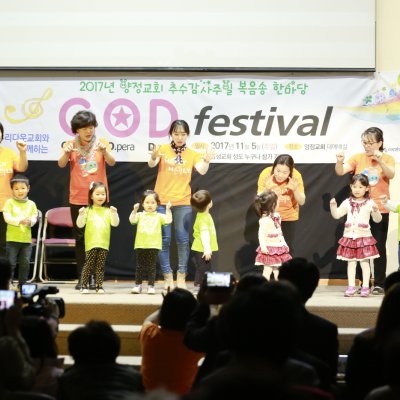 제20회 복음송 한마당 사진 24