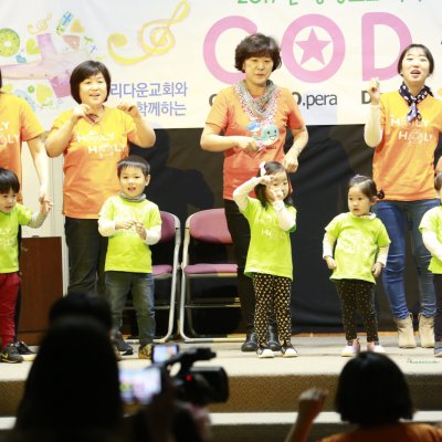 제20회 복음송 한마당 사진 26