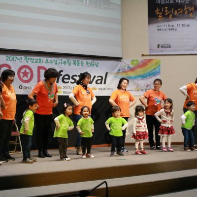 제20회 복음송 한마당 사진 27