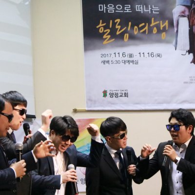 제20회 복음송 한마당 사진 33