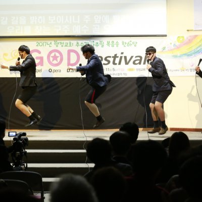 제20회 복음송 한마당 사진 40