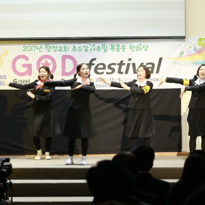 제20회 복음송 한마당 사진 42