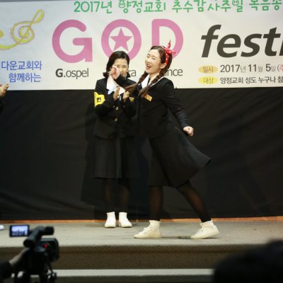 제20회 복음송 한마당 사진 51