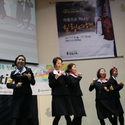 제20회 복음송 한마당 사진 53