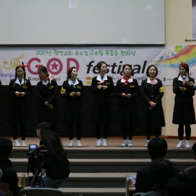 제20회 복음송 한마당 사진 54