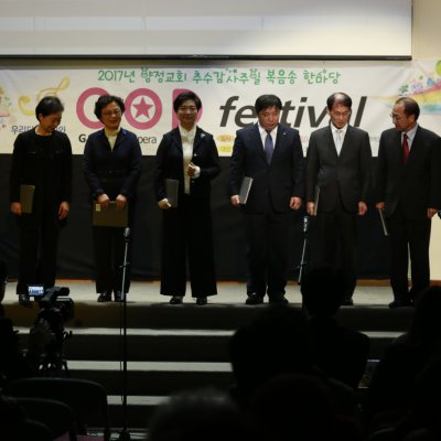제20회 복음송 한마당 사진 55