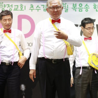 제20회 복음송 한마당 사진 69