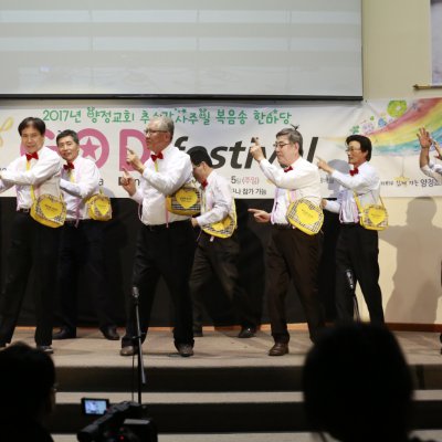 제20회 복음송 한마당 사진 77