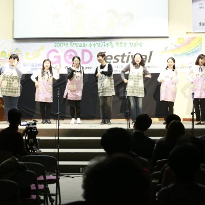 제20회 복음송 한마당 사진 81