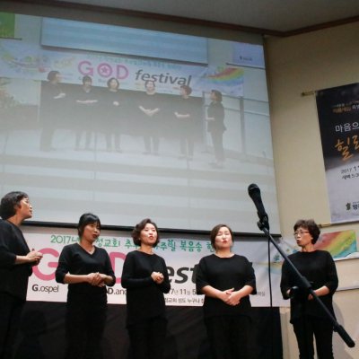 제20회 복음송 한마당 사진 83
