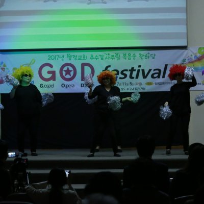제20회 복음송 한마당 사진 84