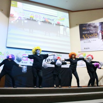 제20회 복음송 한마당 사진 86
