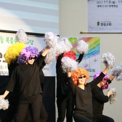 제20회 복음송 한마당 사진 87