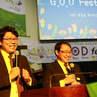 제20회 복음송 한마당 사진 88