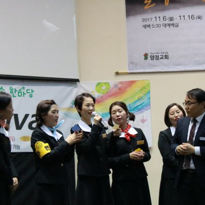 제20회 복음송 한마당 사진 92