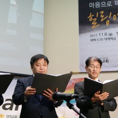 제20회 복음송 한마당 사진 96