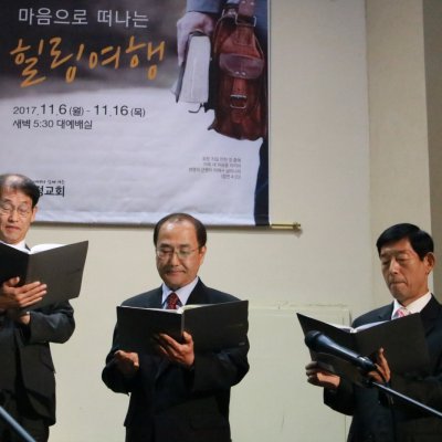 제20회 복음송 한마당 사진 97