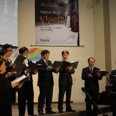 제20회 복음송 한마당 사진 98