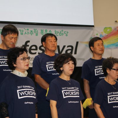 제20회 복음송 한마당 사진 100