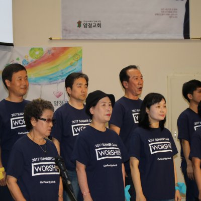 제20회 복음송 한마당 사진 101
