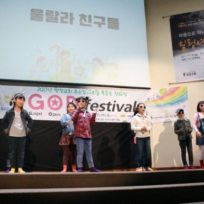 제20회 복음송 한마당 사진 116