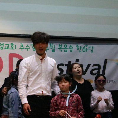 제20회 복음송 한마당 사진 119