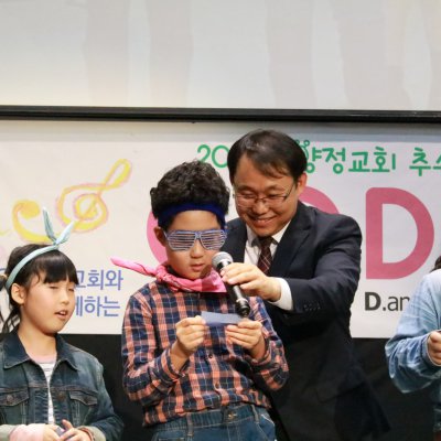제20회 복음송 한마당 사진 121