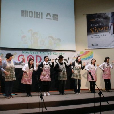 제20회 복음송 한마당 사진 123