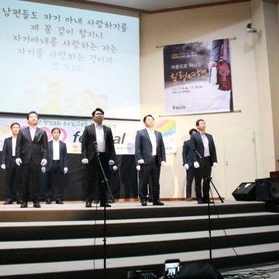 제20회 복음송 한마당 사진 124
