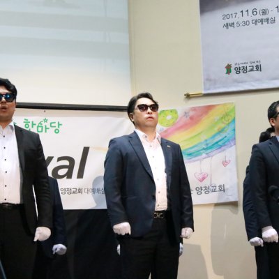 제20회 복음송 한마당 사진 125