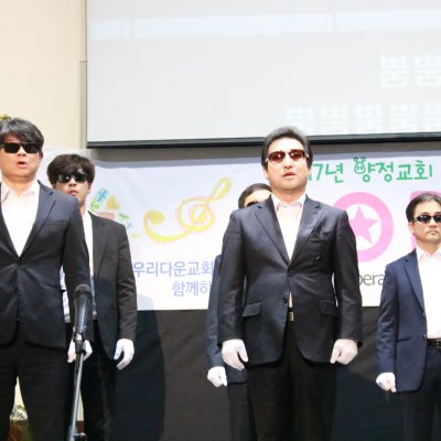 제20회 복음송 한마당 사진 126
