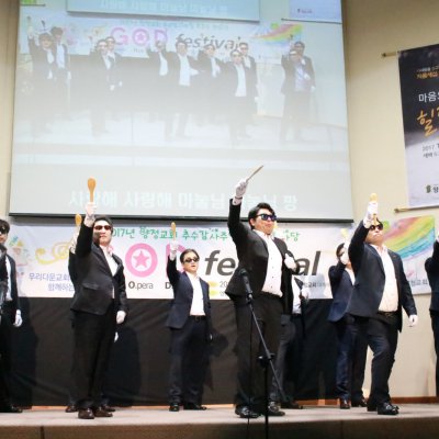 제20회 복음송 한마당 사진 129