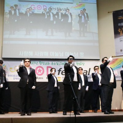 제20회 복음송 한마당 사진 130