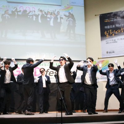 제20회 복음송 한마당 사진 131