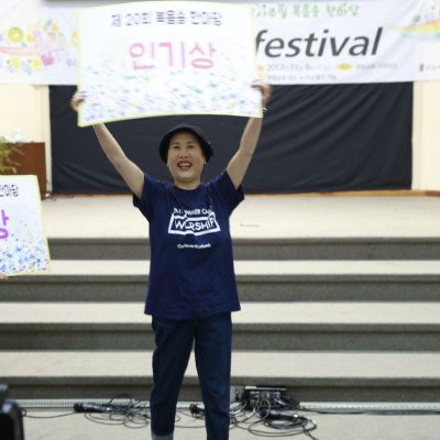 제20회 복음송 한마당 사진 135