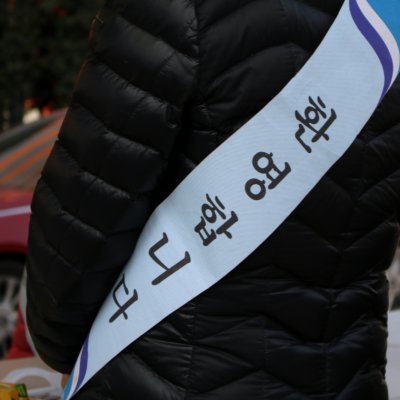 화요전도대 나눔행사 사진 15