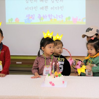 아기학교 28기 (7~9주) 사진 61