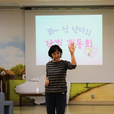 아기학교 28기 (7~9주) 사진 134