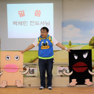 아기학교 28기 (7~9주) 사진 198