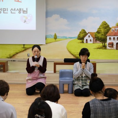 아기학교 28기 (7~9주) 사진 252