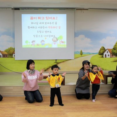 아기학교 28기 (7~9주) 사진 254