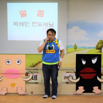 아기학교 28기 (7~9주) 사진 259