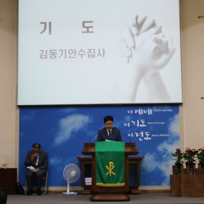 2017년 하반기 예배와 행사 사진 1