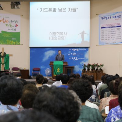 2017년 하반기 예배와 행사 사진 7