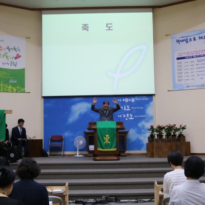 2017년 하반기 예배와 행사 사진 8