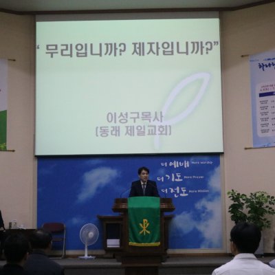 2017년 하반기 예배와 행사 사진 21
