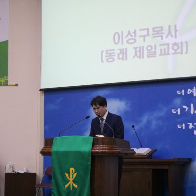 2017년 하반기 예배와 행사 사진 22