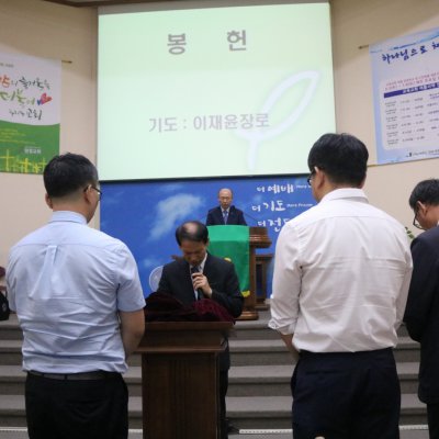 2017년 하반기 예배와 행사 사진 24