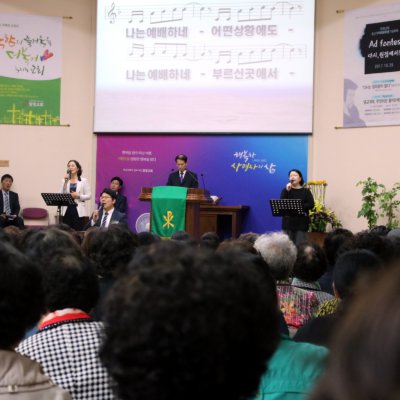 2017년 하반기 예배와 행사 사진 25