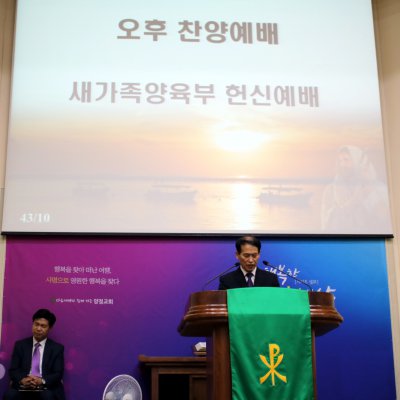 2017년 하반기 예배와 행사 사진 27
